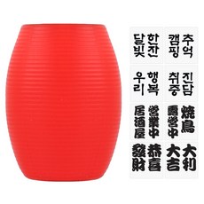 브리즈문 이자카야 골제로 쉐이드 홍등 캠핑 무드등 타원형 + 스티커 16종 세트, 레드, 1세트