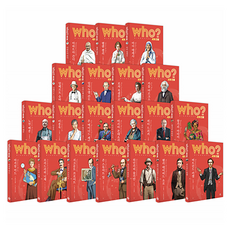 who? 世界人物 B套組 全20冊, 不適用, 茶山兒童, 吳永錫 等