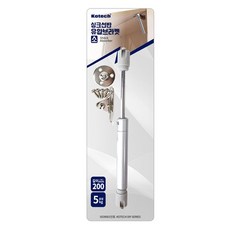 코텍스 싱크선반 유압브라켓 소, 1개