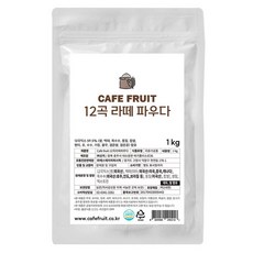 韓國 CAFE FRUIT 12穀拿鐵粉, 1kg, 1入, 1個