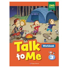 Talk to Me 2ND Edition, 해피하우스, 3