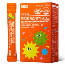 WELLIT LACTOPOP孩童乳酸菌粉隨身包, 30條, 1盒