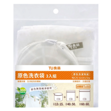 TU良品 原色洗衣袋 3件組, 拉鍊設計 方便好用, 1組, 單一顏色