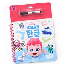 samsung publishing Bebefinn 可擦寫： 韓文, The Pinkfong Company, 請參考詳細說明