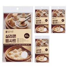지앤디맑은하루 실리콘 찜시트, 40cm, 4개