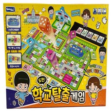 挑戰校園逃脫遊戲, 混合顏色, 1個