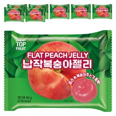 탑후르츠 납작복숭아젤리, 8개, 80g