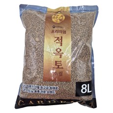 가든잇 단단한 프리미엄 적옥토 소립, 1개