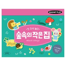 첫 자석 놀이 숲속의 작은 집, 블루래빗