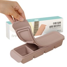 Firgi 雙層密封副食品方格盒 4格, 暖灰褐色, 200ml, 1個