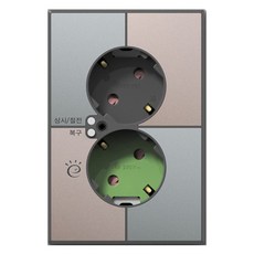 TILINS 待機電力自動斷電2孔插座 綠米色 + 深灰色框架, 1個