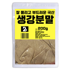 Vinifleurs 易溶解柔順韓國產薑粉 粉末, 200g, 1個