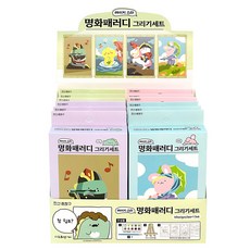 ii GEN 一正 Lazy star經典名畫模仿繪畫組 4款 各3入, 1組, 混色