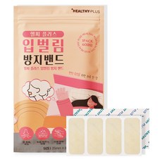 Healthy Plus 防張口貼片 60p, 1個