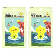 조선문방구 레이지 스타 명화패러디 그리기 세트, 오리, 2세트