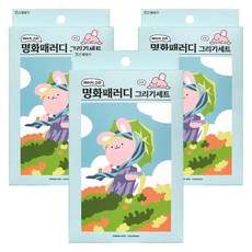 ii GEN 一正 朝鮮文具坊 懶懶星名畫惡搞繪畫組, 兔子, 3套