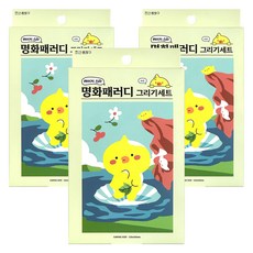 조선문방구 레이지 스타 명화패러디 그리기 세트, 오리, 3세트