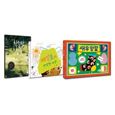 文解力必讀書 人物 課程連結繪本套組 全3冊, 小學一年級, 9791165883911, 國語領域