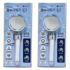 韓國 Malgeunharu 3段式淨水蓮蓬頭, 2個