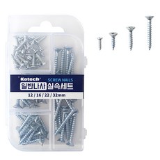 코텍스 실속간편 일반 나사 세트, 1세트