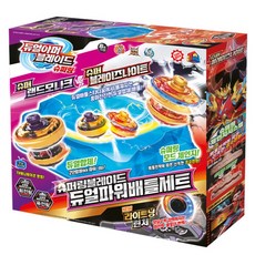 DaulArmorBlade 超級環Blade雙重力量戰鬥組, 1個, 混色