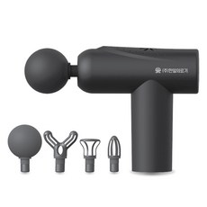 HanilMedical 4종 헤드 무선 핸디형 미니 마사지건, HL-ZR1000, GRAY
