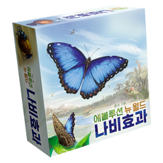 mandoo games Asmodee Evolution 新世界 蝴蝶效應 擴充版 桌遊, 1個, 混合色