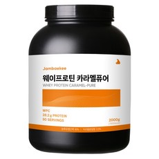 Jambaekee 乳清蛋白粉 焦糖純, 2kg, 1個