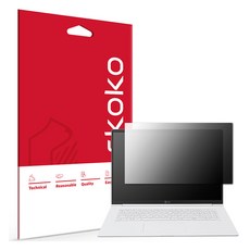Skoko 筆記型電腦防窺資訊安全隱私保護貼組合, 1套