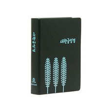 KOREAN BIBLE SOCIETY 新韓文聖經 (小 / NKT62E 無索引 / 塑膠封面隨機出貨 / 單本)