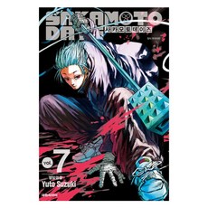 DAEWON CULTURE INDUSTRY SAKAMOTO DAYS 坂本日常 7： 不客氣, 單一產品, Yuto Suzuki