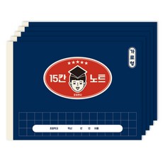 POPO FANCY 小學橫式15格聽寫筆記本, 5個, 海軍藍