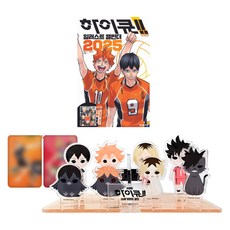 排球少年!! 2025 插畫日曆 + 壓克力立體場景模型 + 鐳射小卡 2種套組, 古舘春一, 大元C.I.