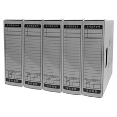 Youngoh 文件收納盒, 5個, 灰色