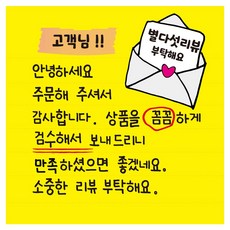 배달 리뷰 포장 스티커 60mm, R27, 250개
