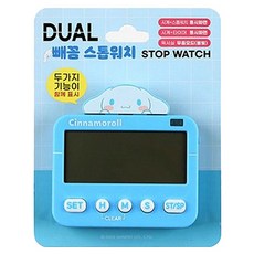 제이웍스 산리오캐릭터즈 빼꼼 듀얼 다기능 타이머 스톱워치, 블루계열, 1개