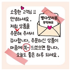 배달 리뷰 포장 스티커 60mm, R26, 250개