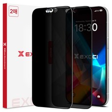 엑씨 사생활보호 9H 고경도 풀커버 프라이버시 강화유리 휴대폰 액정보호필름 2p 세트, 1세트