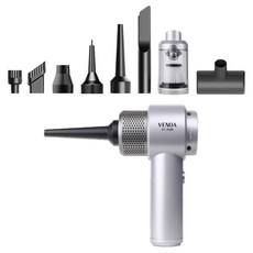 베노아 듀얼파워 에어건 겸용 무선 차량용 청소기, VC-2500, 화이트실버