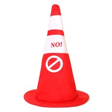 B.A.B.O 頂級派對禁止停車交通錐帽, 1個, 混合色