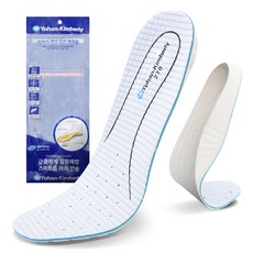 Yuhan Kimberly 抗菌機能性PU足底筋膜鞋墊 雙腳適用鞋墊