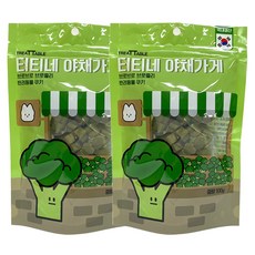 트릿테이블 강아지 티티네 야채가게 쿠키, 브로콜리, 100g, 2개