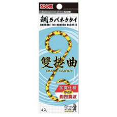 SAME 莎美 武士鯛飄帶 雙捲曲 4個, 螢光黃, 1包