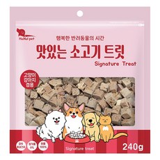 한울펫 반려동물 시그니처 맛있는 동결건조 트릿, 소고기, 240g, 1개