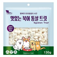 한울펫 반려동물 시그니처 맛있는 통살 동결건조 트릿, 북어, 130g, 1개