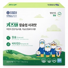 키즈텐 어린이 칼슘업 사과맛 30p, 1개, 600g