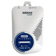 수산홈텍 일산화탄소 경보기 COB-480S, 1개, 화이트 1개, 화이트