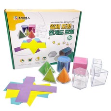 Joymath 立體圖形 & 展開圖模型 8件組, 1套