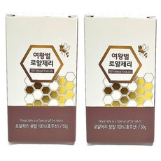 Queenbee Royal Market 澳洲產蜂王乳粉, 2個, 50g