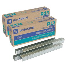 화신 건타카용 스테이플 R13, 2개